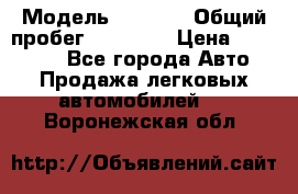  › Модель ­ HOVER › Общий пробег ­ 31 000 › Цена ­ 250 000 - Все города Авто » Продажа легковых автомобилей   . Воронежская обл.